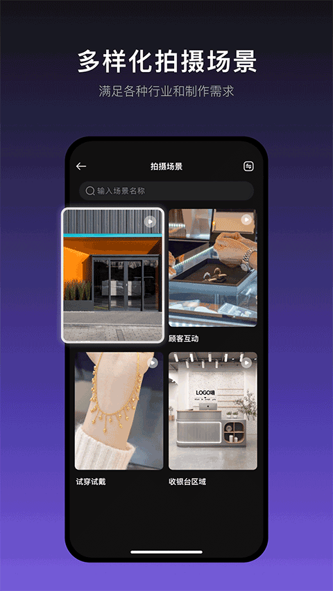 截图2